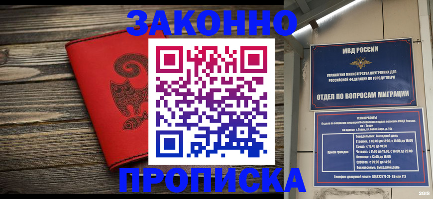 регистрация для дет. сада в Яровом